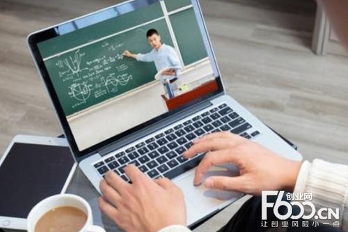 在线教育新浪潮 解析MOOC平台加盟与网络远程技术教育的发展机遇