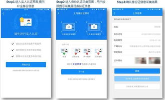 刷脸技术赋能快递行业 中通联合网络远程教育优化快递员身份认证